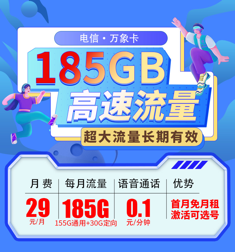 万象卡TOP.jpg