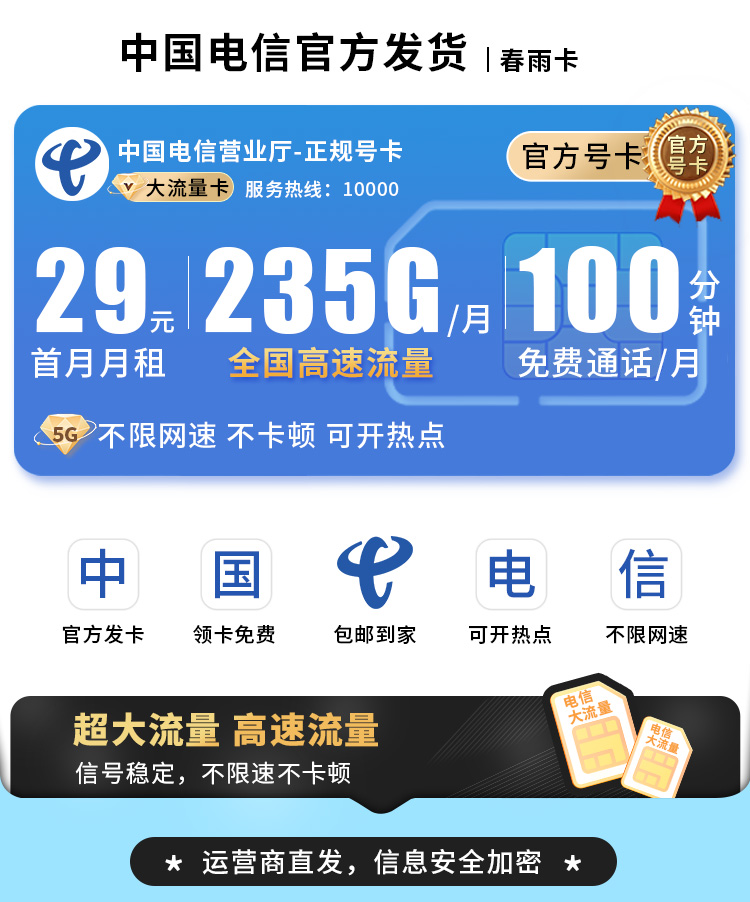 春雨卡TOP.jpg