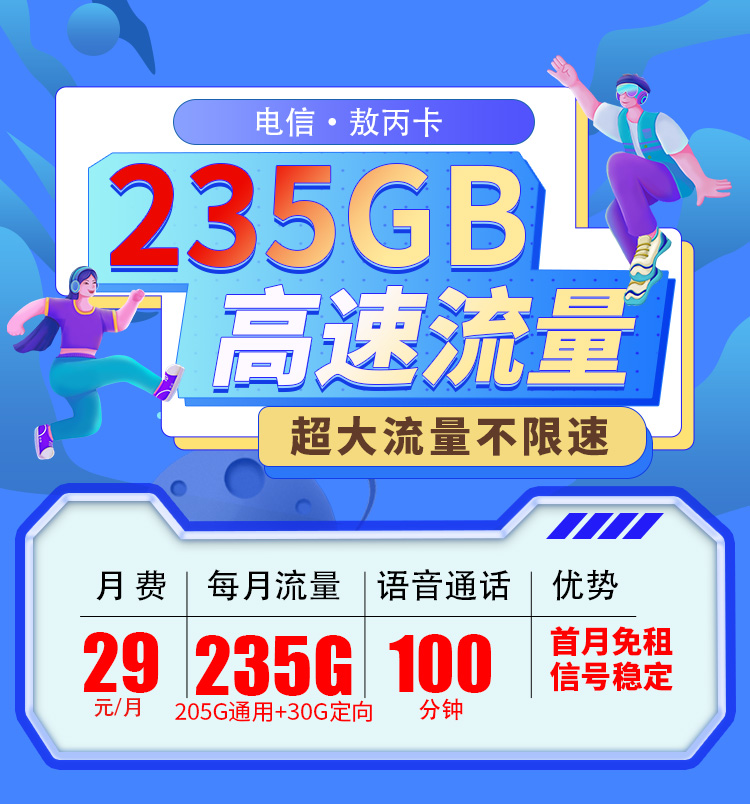 敖丙卡TOP.jpg