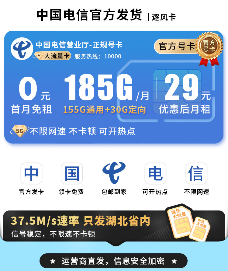 逐风卡TOP.jpg