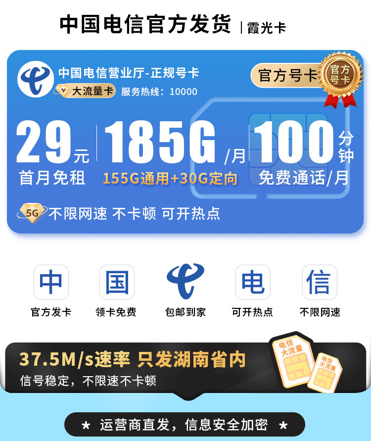 霞光卡TOP.jpg