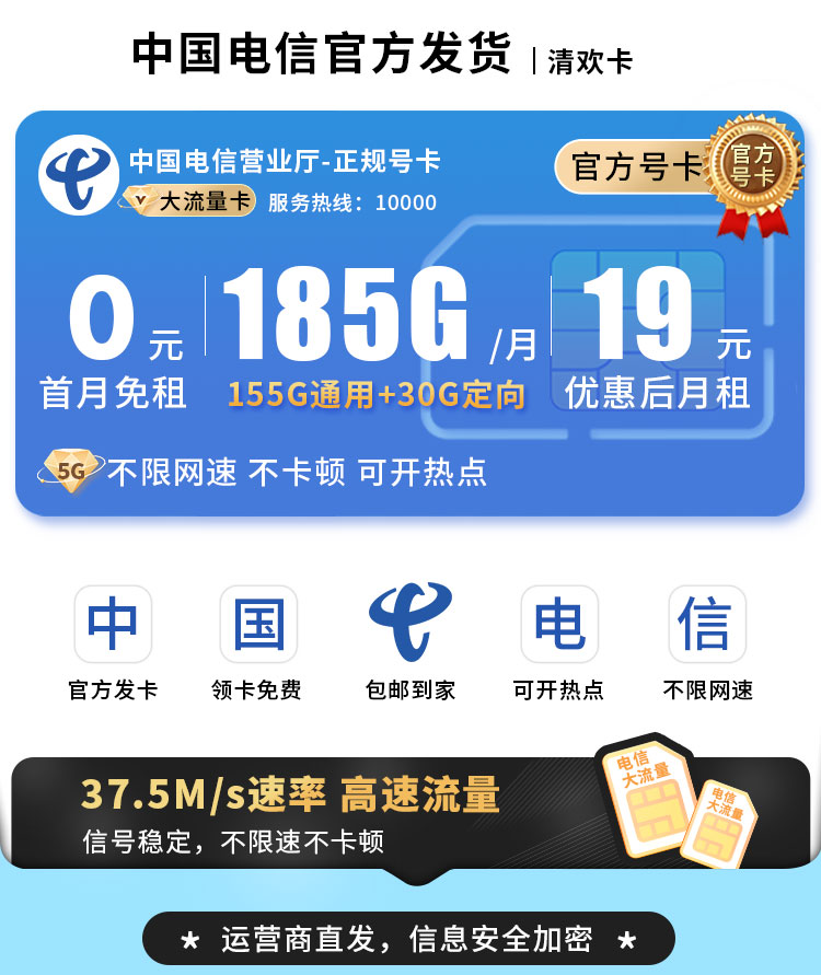 清欢卡TOP.jpg