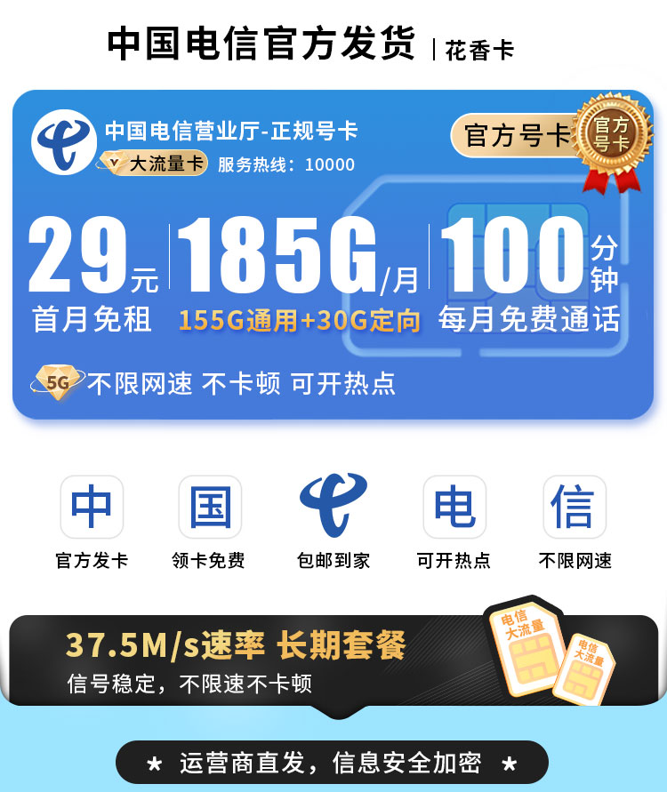 花香卡TOP.jpg