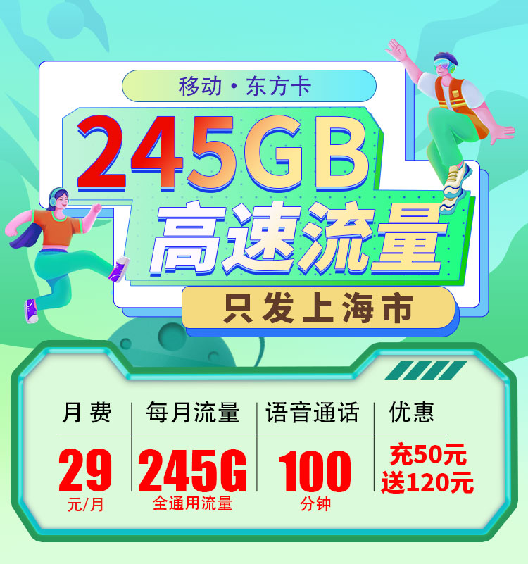 东方卡TOP.jpg